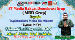 Minal Aidin Wal Faidzin Mohon Maaf Lahir Dan Batin